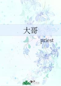 大
