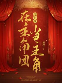 影视综朝雨